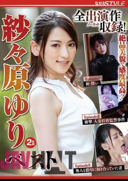 NSPS-989 Carefully Selected Actress Yuri Sasahara Best