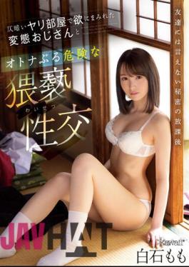 CAWD-580 A Secret After School That You Can't Tell Your Friends About. Momo Shiraishi Has Dangerous Obscene Sex With A Perverted Old Man Who Is Filled With Greed In A Dark Sex Room.