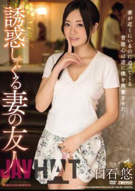 Mosaic MEYD-054 Friends Yu Shiraishi Wife To Come To Temptation
