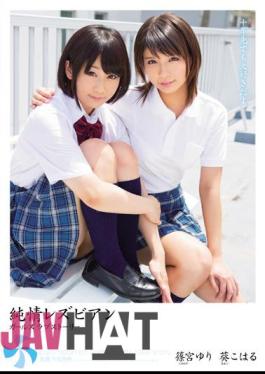 MIAD-650 Naive Lesbian Girls Love Story Shinomiya, Yuri Aoi Koharu