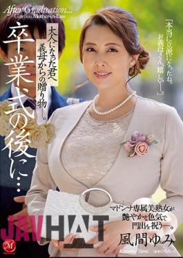 English Sub JUL-894 After The Graduation Ceremony ... A Gift From My Mother-in-law To You As An Adult. Yumi Kazama