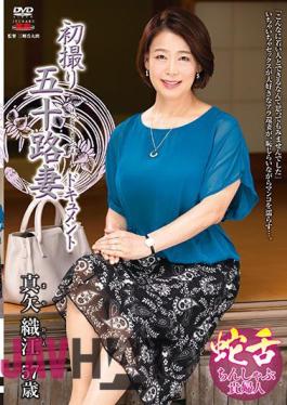 English Sub JRZD-939 First Shooting Age Fifty Wife Document Orie Maya