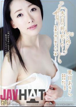 English Sub ADN-152 Having Been Fucked In Front Of Her Husband - A Wife Married Nishimi Akira