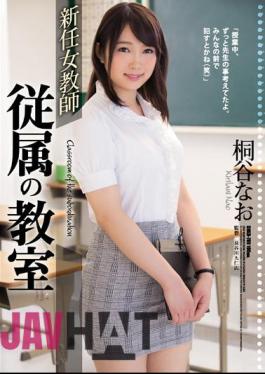English Sub SHKD-789 A New Class Female Teacher Dependent Classroom Kiritani Akira