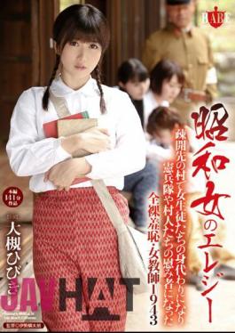 English Sub HBAD-334 Showa Woman Of Elegy Evacuation Destination Of The Village Becomes The Scapegoat Of Female Students Became The Plaything Of The Gendarmerie And The Villagers Naked Shame, Female Teacher 1943 Otsuki Sound