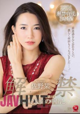 English Sub JUL-151 Ban Lifted Former Mrs. Model 8 Headed Married Woman First And Best Cum Shot Shiori Sano