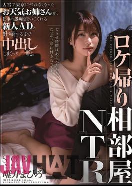 English Sub STARS-329 Location Return Shared Room NTR The Weather Girl Who Couldn't Return To Tokyo Due To Heavy Snow, Had A Vaginal Cum Shot Until She Got Pregnant With A Newcomer AD Who Heard The Complaints Of Work. Mahiro Tadai