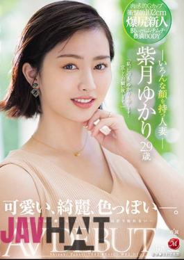 English Sub JUL-803 Cute, Beautiful, Sexy. Married Woman With Various Faces Yukari Shizuki 29 Years Old AV DEBUT