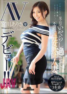 English Sub JUY-482 Former Female Teacher Who Is Unscrupulous In Appearance Is Overworked And Married Wife Miyagawa Arisa 30 Years Old AV Debut!
