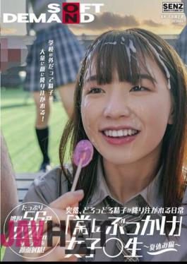 English Sub SDDE-677 Suddenly, The Daily Life Where Sperm Is Poured Down "always Bukkake" Girls Students Summer Vacation Even Outside The School, A Large Amount Of Sperm Is Poured On The Face! Facial Ejaculation With Plenty Of Rich 56 Shots 224 Ml Semen!