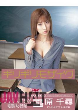 ONED-058 Metamorphosis Of Chihiro Hara In Female Teacher Sex Barely Love