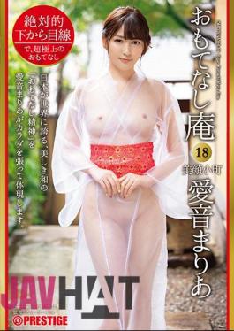 Mosaic ABW-072 Absolutely From The Bottom, Hospitality Hermitage, Beautiful Face Komachi Maria Aine 18