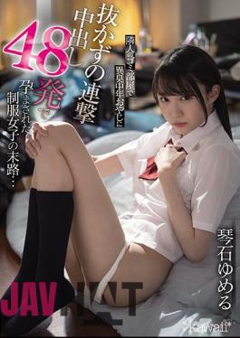 English Sub CAWD-229 The End Of A Uniform Girl Who Was Conceived With 48 Shots Of Continuous Vaginal Cum Shot Without Pulling Out A Strange Smell Middle-aged Father In The Garbage Room Of The Neighbor ... Yume Kotoishi
