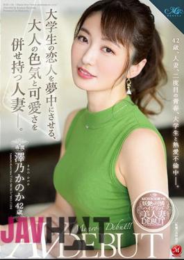 Mosaic ROE-138 A Married Woman Who Has Both Adult Sex Appeal And Cuteness That Makes Her College Student Lover Crazy. Sawano Kanoka 42 Years Old AV DEBUT