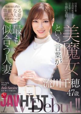 English Sub JUL-072 Married Woman Nagaho Chiho 47 Years Old AVDebut!