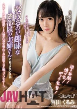 English Sub CAWD-175 The Approaching Valley! Sheer Milk! Potch Nipples! I'm Locked On By My Sister In The Next Room, Who Has A Hobby Of Sleeping, And I'm Fighting Every Day Between <Azatoi Big Breasts Temptation> And <Immorality To Her> ... Hyakuta Walnut