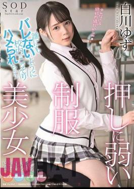 English Sub STARS-245 Yuzu Shirakawa, A Uniform Girl Who Is Vulnerable To Being Pushed Secretly Inside The School So That No One Will Notice