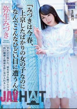 English Sub SHKD-902 "Mizuki Is A Girl Who Has Just Moved To Tokyo This Spring, So Why Is It So Bad..." Mizuki Yayoi