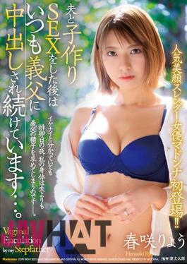 English Sub JUL-217 After Having Sex With My Husband, I'm Always Being Vaginal Cum Shot By My Father-in-law ... Ryo Harusaki