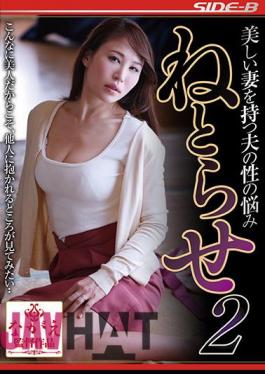 English Sub NSPS-880 Sleep 2: The Story Of My Adulterous Wife. Rinne Touka