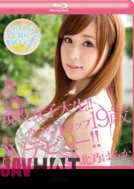 English Sub MIDE-191 Active College Student!Naive I Cup 19-year-old AV Debut! Kitano Haruka (Blu-ray Disc)