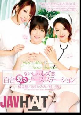 DVDES-267 Moe Lily Nurse Station