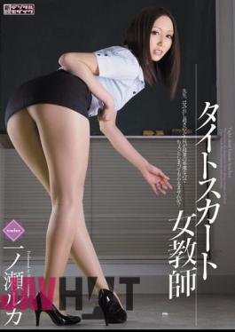 Mosaic MIAD-593 Ichinose Female Teacher Luke Tight Skirt