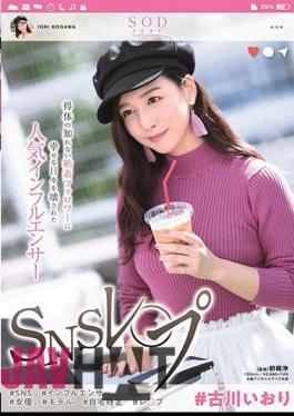 English Sub STARS-019 # Furukawa Iori SNS Lesbian Popular Influencers Broke Happy Days In Sticky Sticky Followers