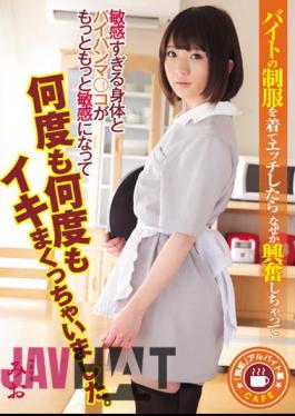 MUKD-403 Too Sensitive And Ended Up Wearing The Uniform Of The "innocent" Part-time Job Ed Byte Excitement Why After Etch Body And Paipanma Co Is I Have Roll Up Alive Even More And More Sensitive To It And Again And Again. Mio Shinozaki