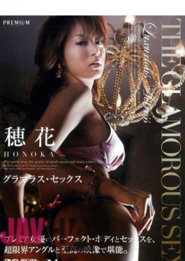 Mosaic PGD-026 Honoka Glamorous Sex