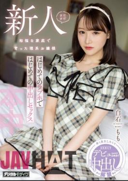 HMN-465 Still A Newcomer, A Science-minded Young Lady Who Grew Up In A Wealthy Family, Her First Creampie Sex At Her First Love Hotel, Momo Shiraishi