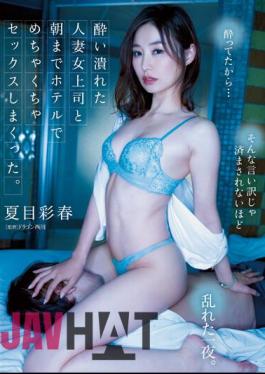 ADN-500 I Had A Lot Of Sex With My Drunk Married Woman Boss At The Hotel Until Morning. Natsume Saiharu