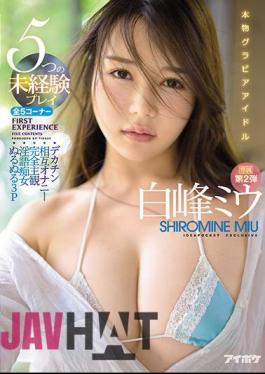 Mosaic IPX-605 5 Inexperienced Play Genuine Gravure Idol Exclusive 2nd Shiramine Miu