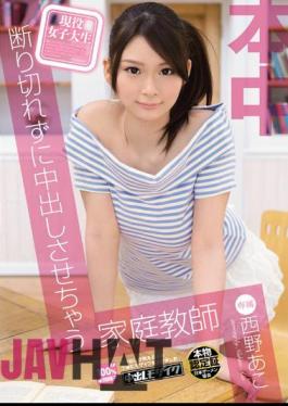 Mosaic HND-121 Tutor Nishino Ako That Would Let Cum Not Completely Otherwise Active College Student