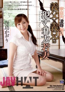 Mosaic RBD-481 Young Wife Who Was Violated In Fragrance Saejima Father-in-law And Brother-in-law In The Home Rape Confidential