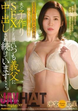 Chinese Sub JUQ-408 Appearing In A Super Popular Series, A Large Exclusive One In 100 Years! After Having Sex With My Husband To Make A Baby, My Father-in-law Keeps Creampieing Me... Nami Okimiya