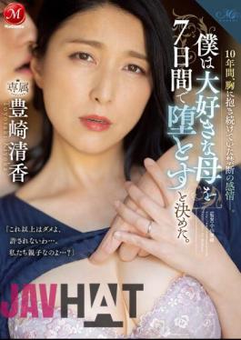 Mosaic ROE-168 I Decided To Lose My Beloved Mother In Seven Days. A Forbidden Feeling That I Had Been Holding In My Chest For 10 Years. Kiyoka Toyosaki