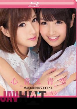 Mosaic MIDE-061 Blue Sky Exclusive Beauty Co-stars SPECIAL Mizutani Heart Sound Yamakawa Blue Sky And Heart Sound (Blu-ray)