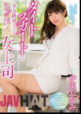 Mosaic MIDE-585 A Tempting Female Boss Takumi Ito Who Is Trying To Provoke Her Full Strength With A Tight Skirt
