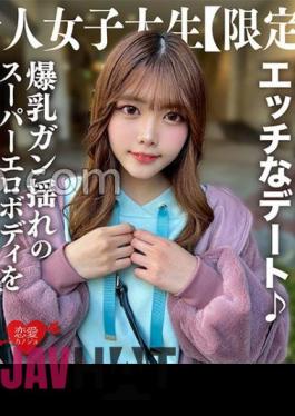 EROFV-214 Amateur JD Limited Chinatsu-chan, 22 Years Old, Has A Naughty Date With A Glamorous JD Who Is Proud Of Her Huge Breasts Enjoy Her Super Erotic Body With Big Breasts And A Huge Creampie!