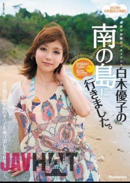 Mosaic JUX-012 I Went To The Southern Island Of Yuko Shiraki Document First Real Face Exposed.