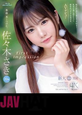 IPZZ-163 FIRST IMPRESSION 164 Shy Sex Lover! New Generation Idol Beautiful Girl AV Debut Whose Nipples Are Too Sensitive Saki Sasaki (Blu-ray Disc)