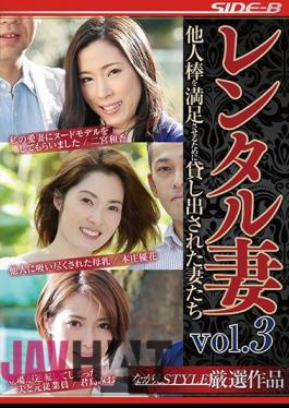 English Sub NSPS-937 Rental Wives VOL3 Wives Rented Out To Satisfy Other Sticks