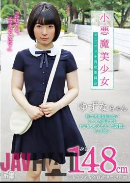 FNEO-080 Female Brat 09 Little Devil Beautiful Girl Erotic Bitch Training Committee A 148cm Tall Girl Whose Mind And Body Are Still Developing A Minimal Beautiful Girl Who Doesn't Know About Sexual Pleasure Is Trained With Her Uncle's Big Dick And Becomes A Bitch Girl Yuzuna Minamotokawa
