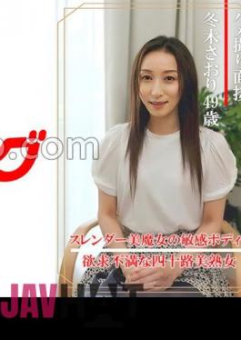 404DHT-0862 Gonzo Interview Saori Fuyuki (49 Years Old)