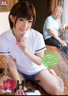 Mosaic SNIS-267 The Urumi Elderly Caregiver Narumi And Would Hear Anything Past Dedicated Withered