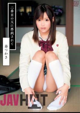 Mosaic DV-1325 Aoi Tsukasa Is The Father Of Mischief In The Second