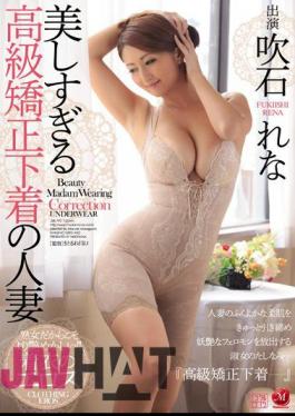 Mosaic JUX-792 Luxury Correction Underwear Too Beautiful Married Woman Fukiishi Rena