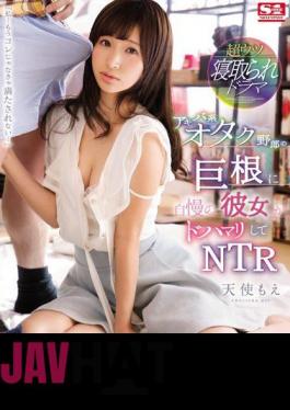English Sub SNIS-929 Akiba-otaku's Big Cock Boasts Her Dehumari And NTR Angel Moe (Blu-ray Disc)