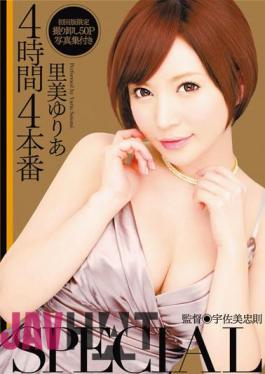 Mosaic MIRD-108 Yuria Satomi SPECIAL Production 4 For 4 Hours